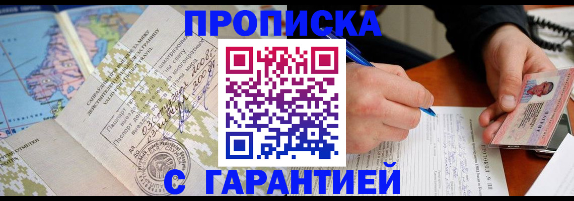 регистрация для школы в Салехарде